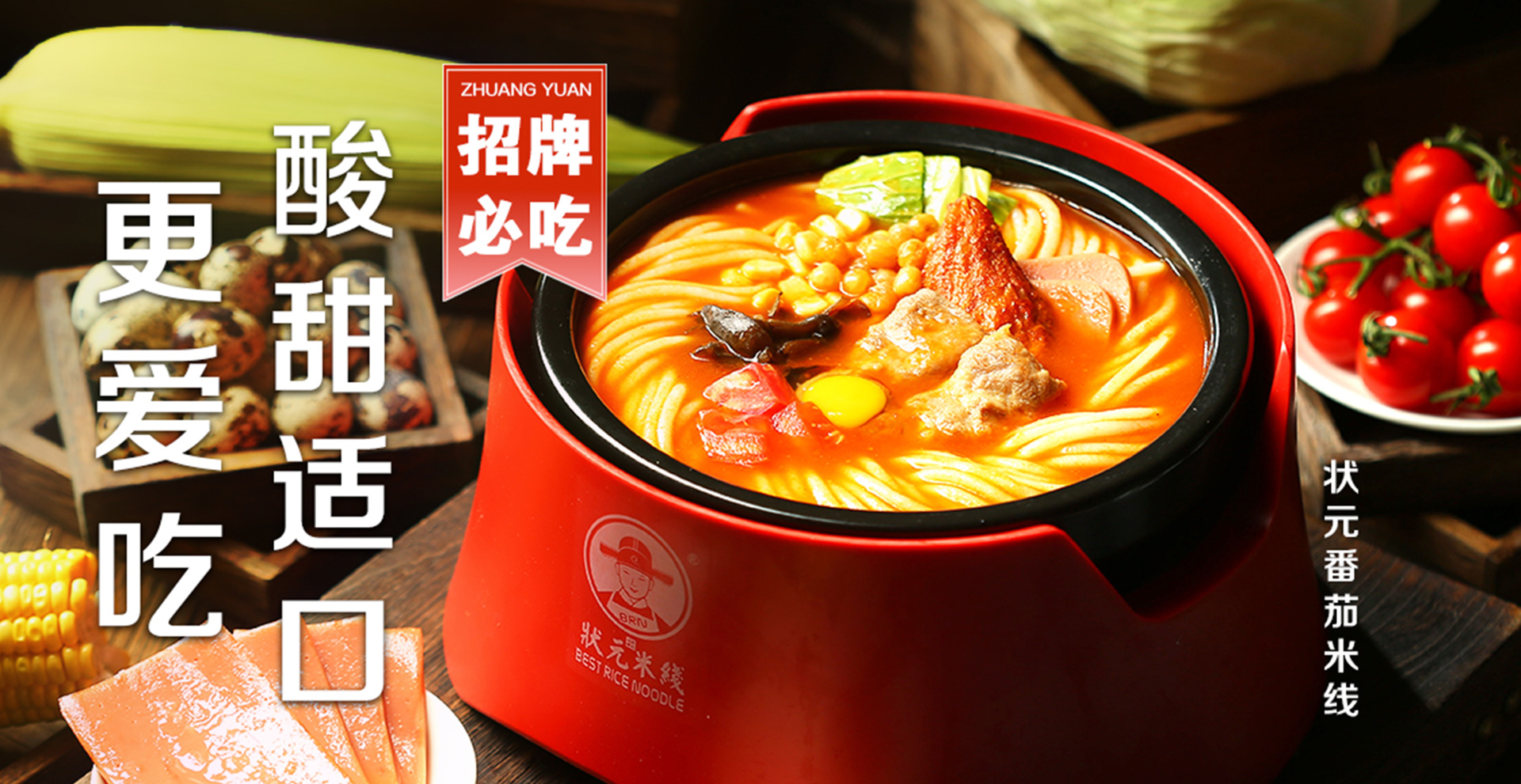 濟(jì)寧華騰農(nóng)業(yè)