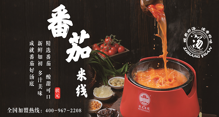 濟(jì)寧華騰農(nóng)業(yè)