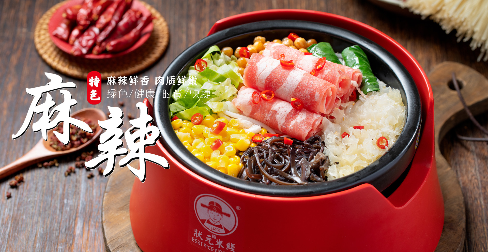 濟(jì)寧華騰農(nóng)業(yè)