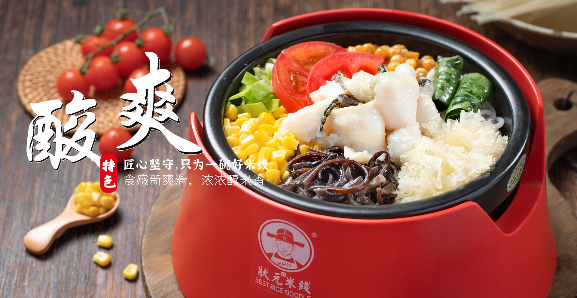 濟(jì)寧華騰農(nóng)業(yè)